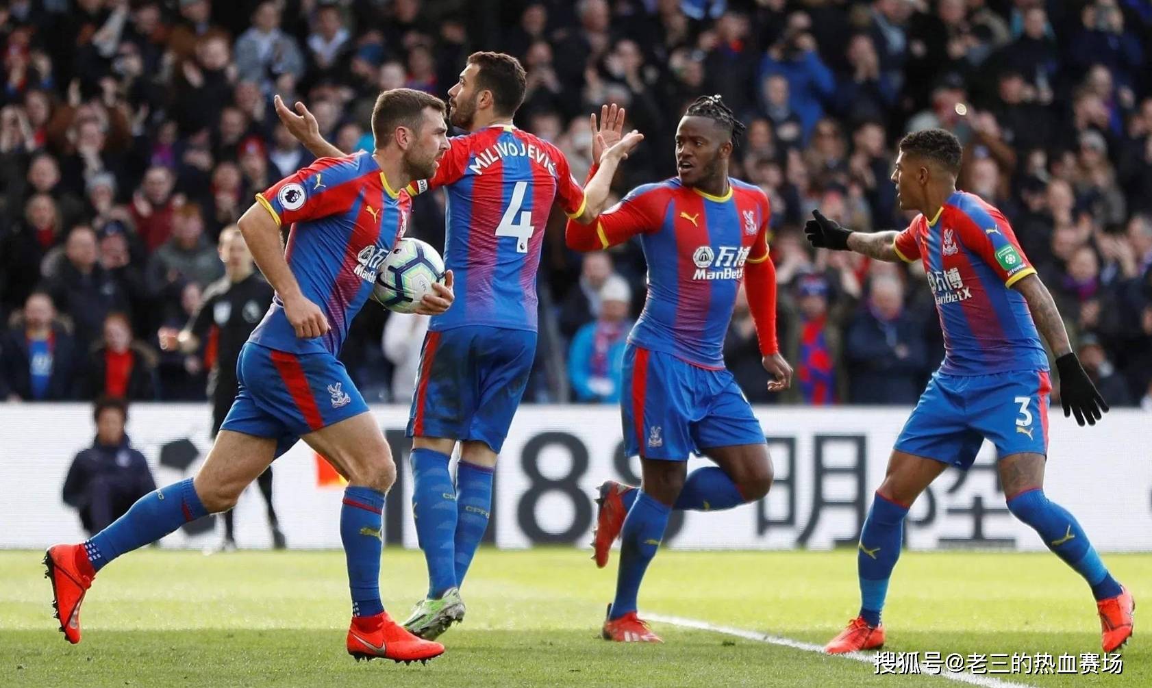 对阵出炉 对阵出炉